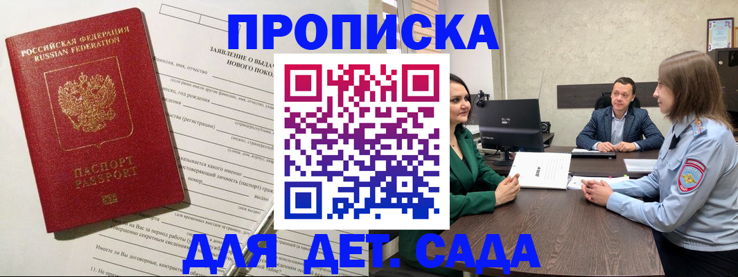 регистрация в Красноуфимске